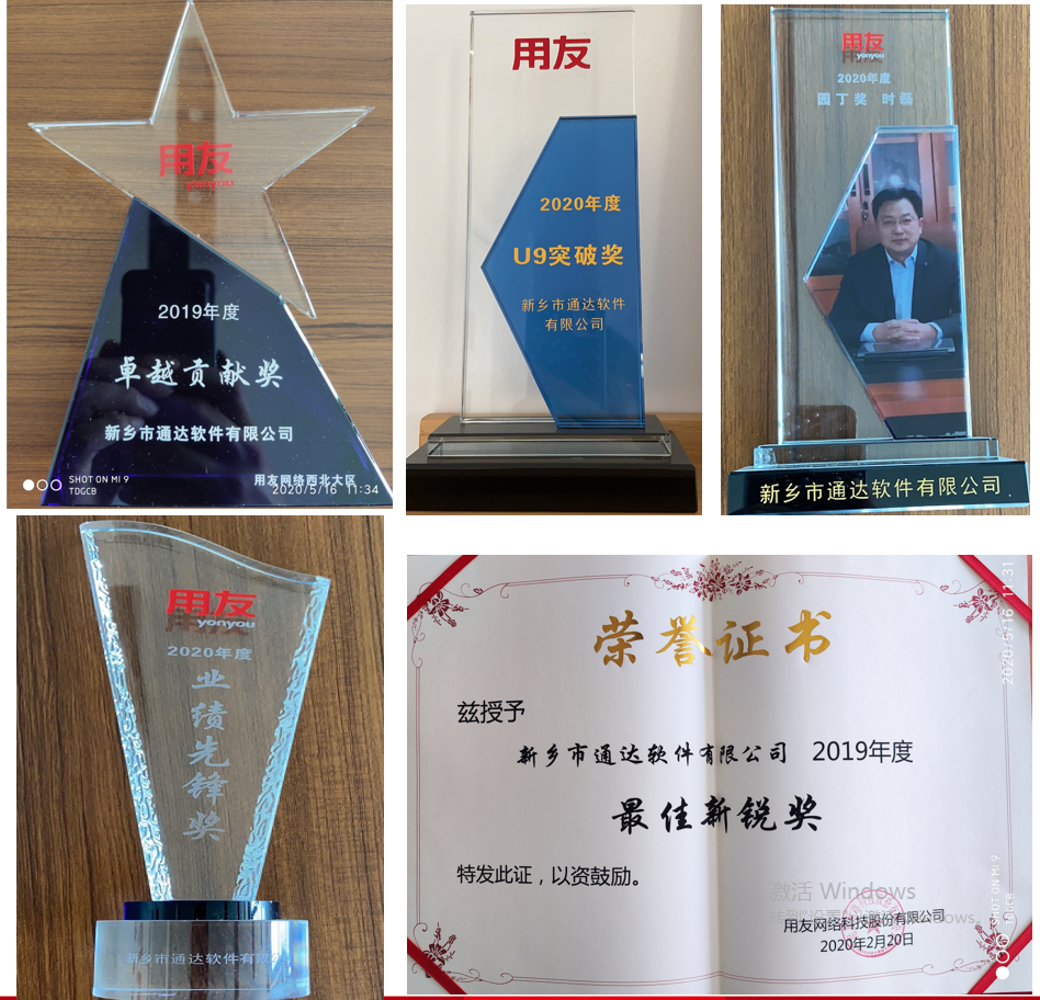 榮譽(yù)證書(shū)