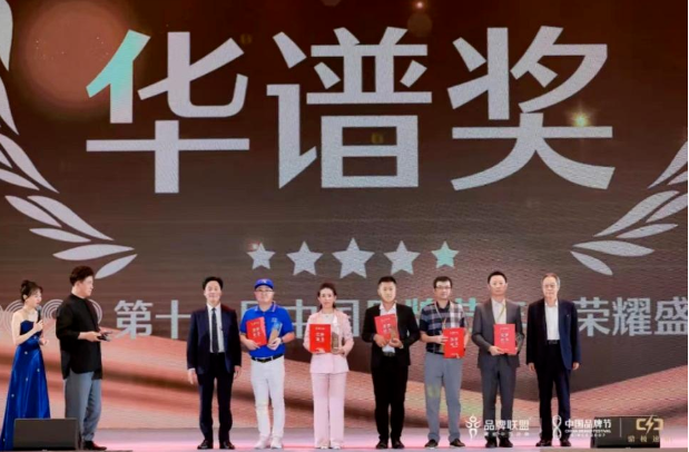 用友問鼎華譜獎(jiǎng)，上榜中國品牌500強(qiáng)！