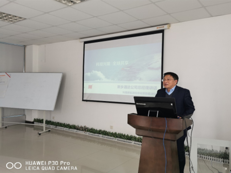 戰(zhàn)疫情，科隆新能源ERP項(xiàng)目上線動(dòng)員會(huì)如期勝利召開