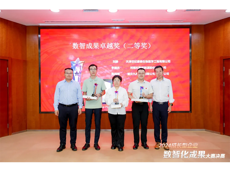 【喜報】恭喜新鄉(xiāng)通達(dá)又獲獎啦?。?！