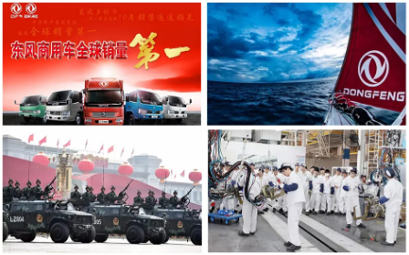 【簽約】東風(fēng)汽車集團選擇用友NC Cloud，依托數(shù)字人力打造高績效組織文化